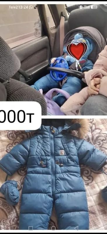 REIMA 10 тыс — Алматы