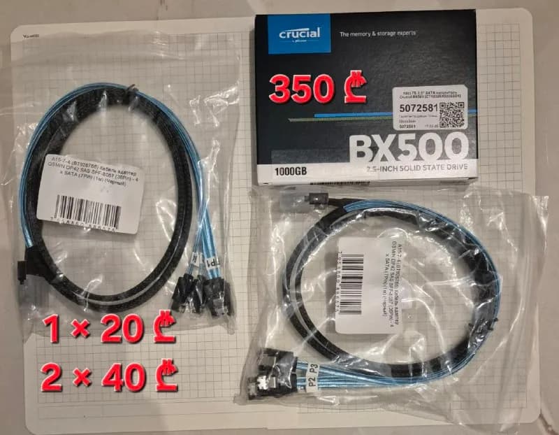 Набор комплектующих для ПК — Батуми — 1 250 ₾