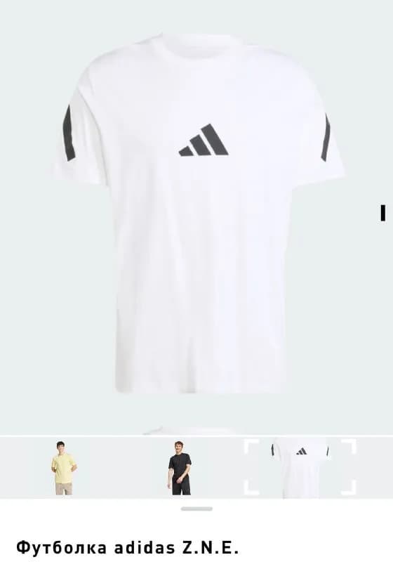 adidas. — Астана