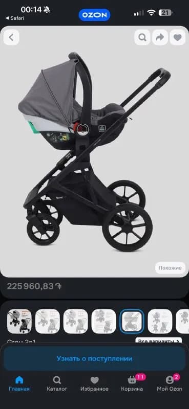 150.000 — Ереван