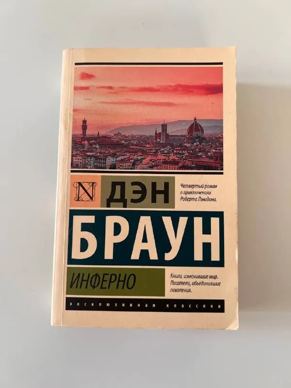 40 см на 30 см (примерно) — Батуми — 15 ₾