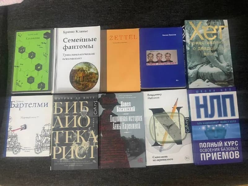 ptt — Стамбул