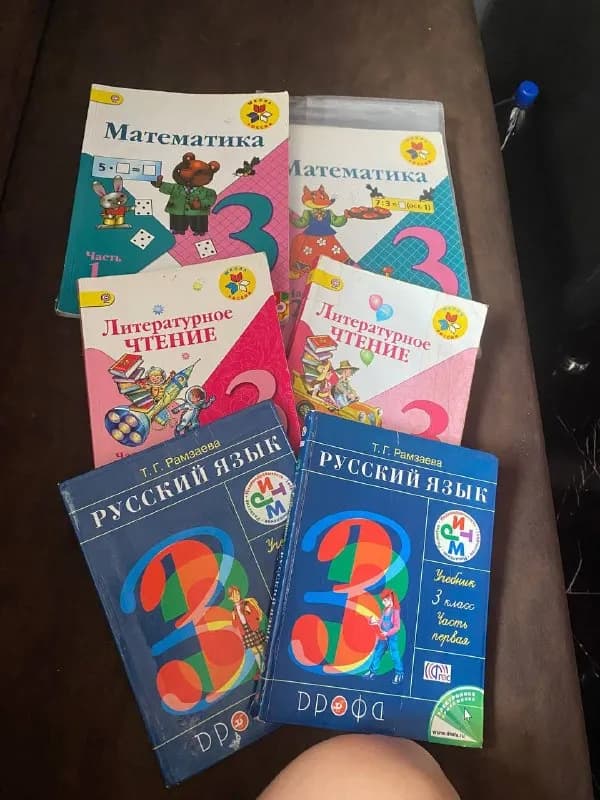 3 класса — 50 лари — Батуми — 50 ₾