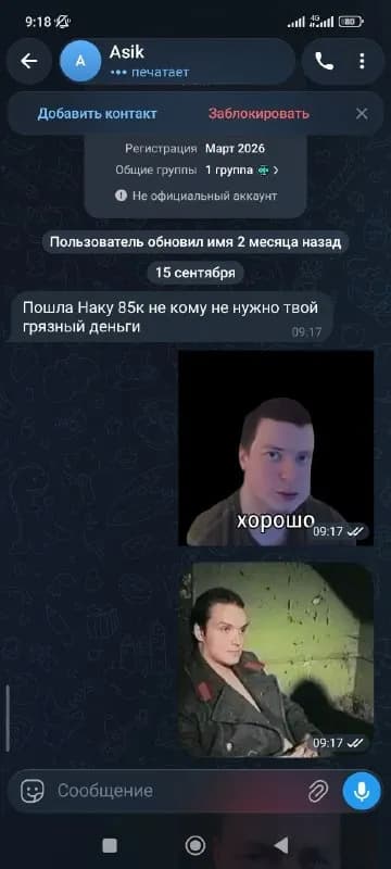 Без названия — Астана