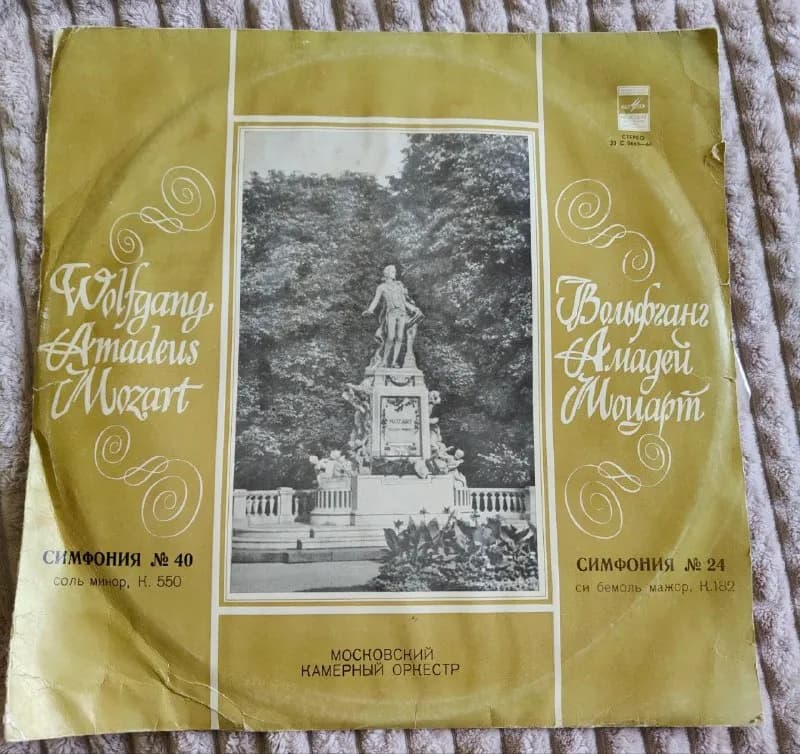 500 драм — Ереван — 500 ֏