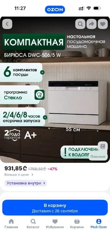 700лари — Тбилиси — 700 ₾