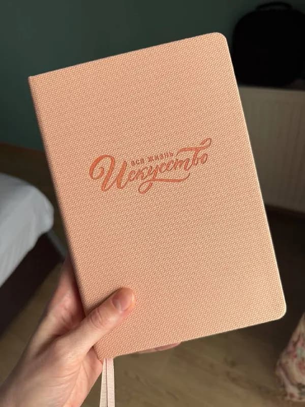 Новый блокнот — Батуми — 6 ₾