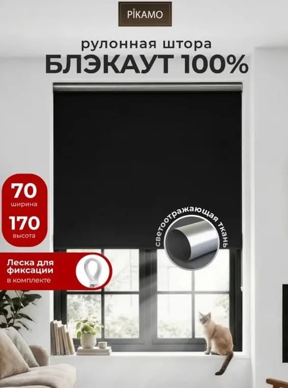 70×170 — Батуми — 30 ₾