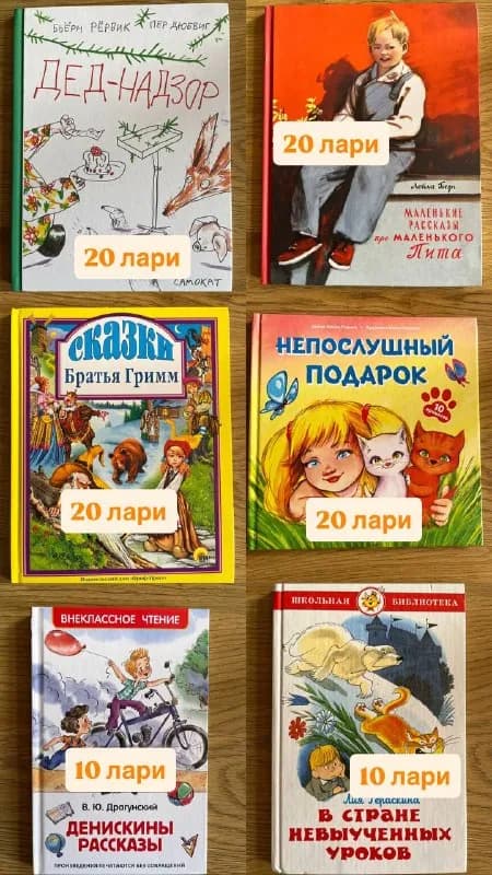 Без названия — Батуми
