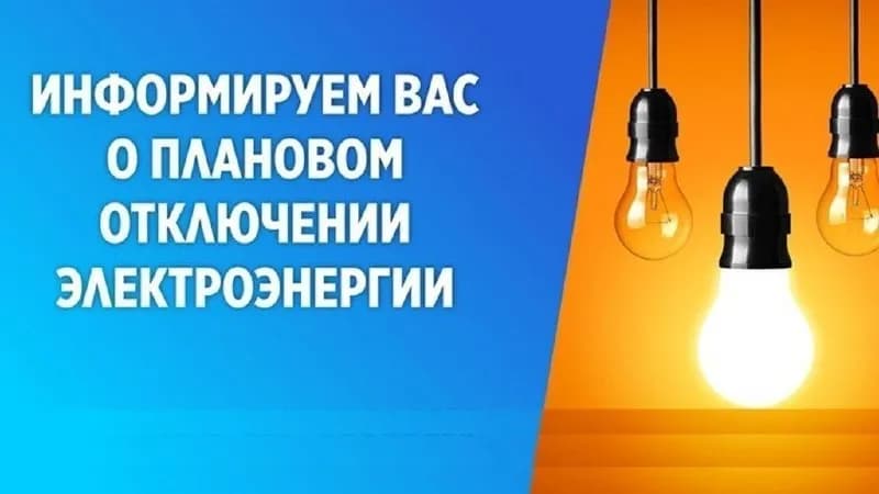 16 сентября! — Батуми