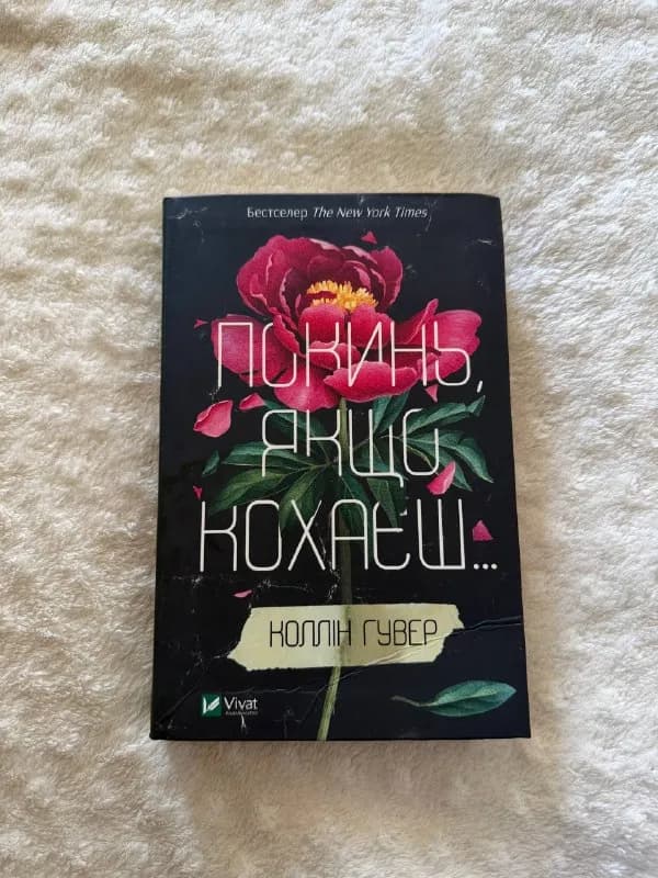 Книга — Батуми — 20 ₾