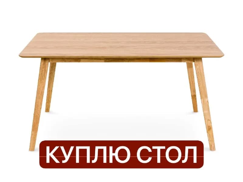 80-100 лари — Тбилиси — 100 ₾