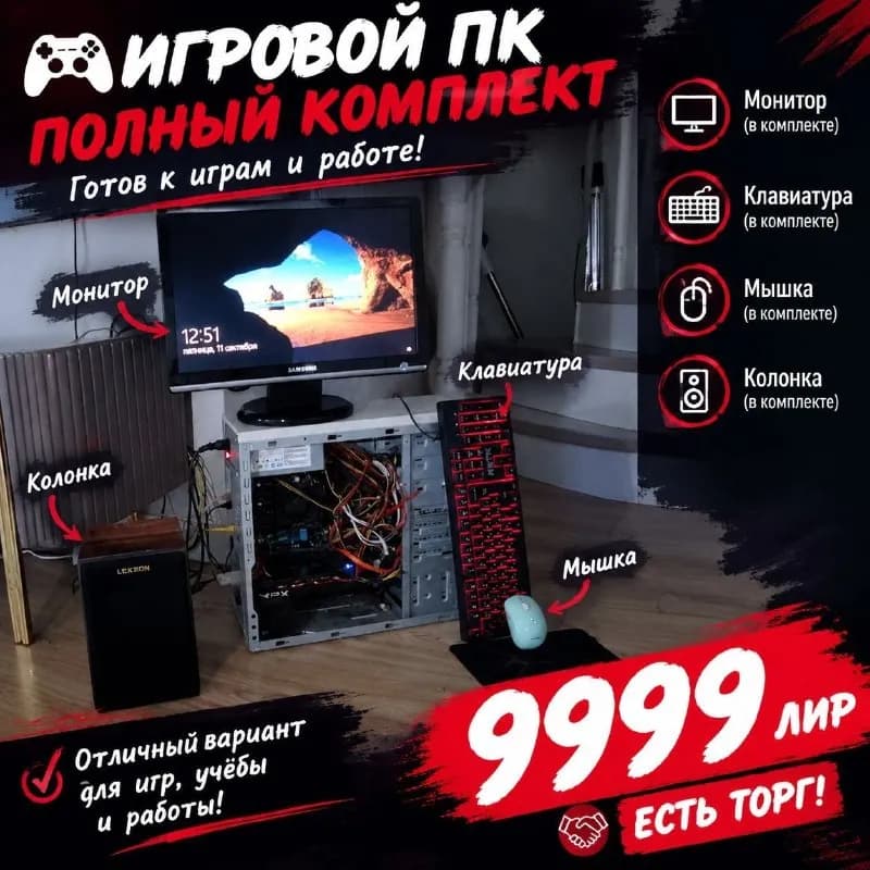 Без названия — Анталия