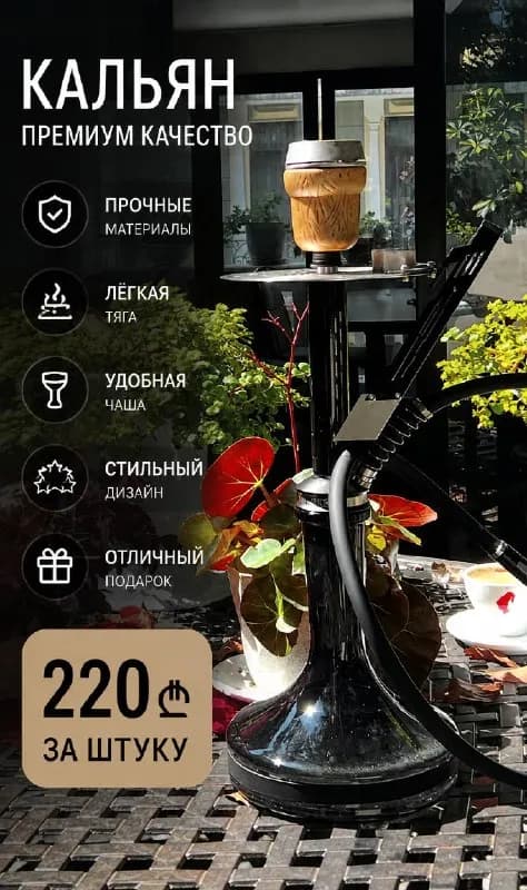 Без названия — Батуми