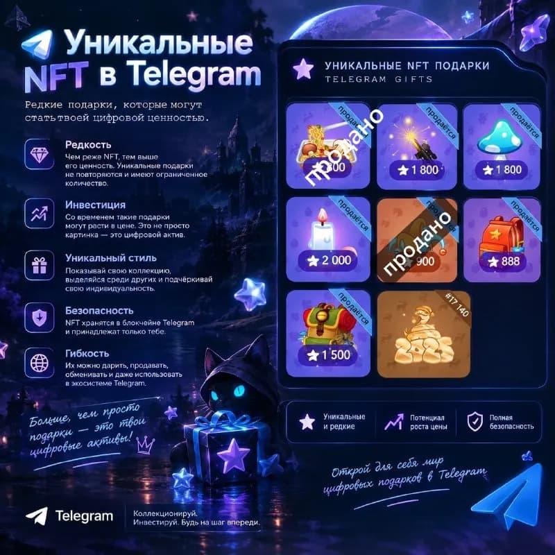 14к гриб 14к свечка 16к сумка звезда 6к сумка глаз алмаз 13к — Астана