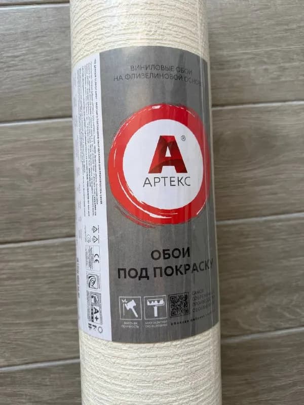 35 лари, остатки за 20 лари — Батуми — 35 ₾