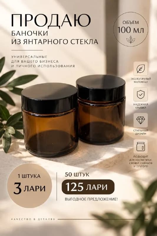 Без названия — Батуми