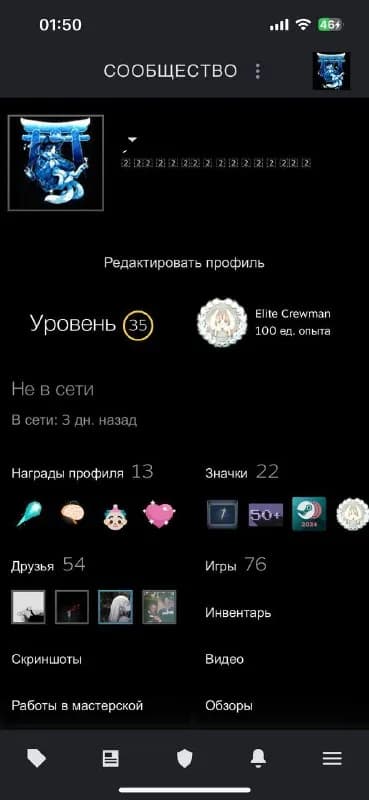 Без названия — Астана