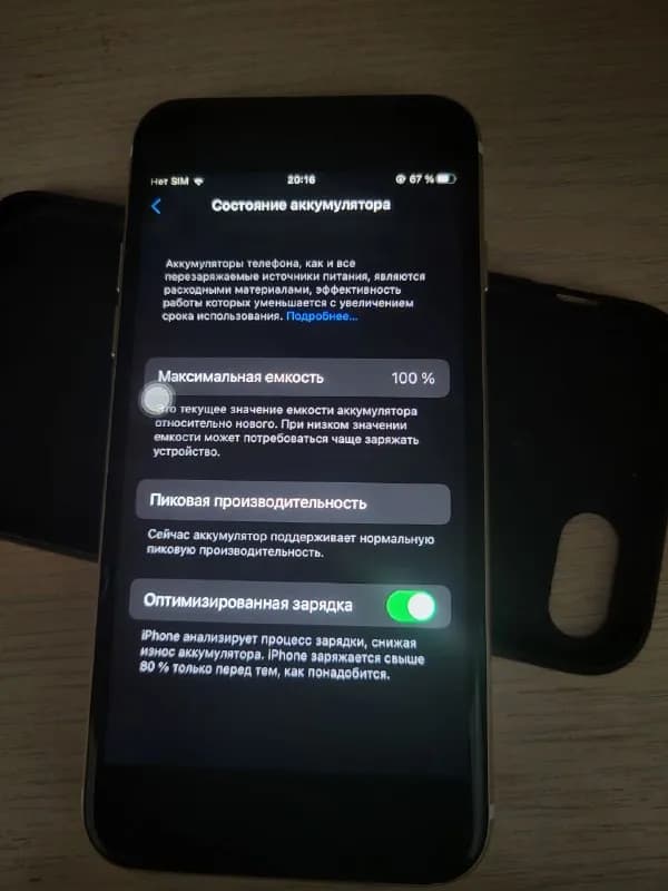 iPhone 7 Gold 32GB Продажа или Обмен — Астана