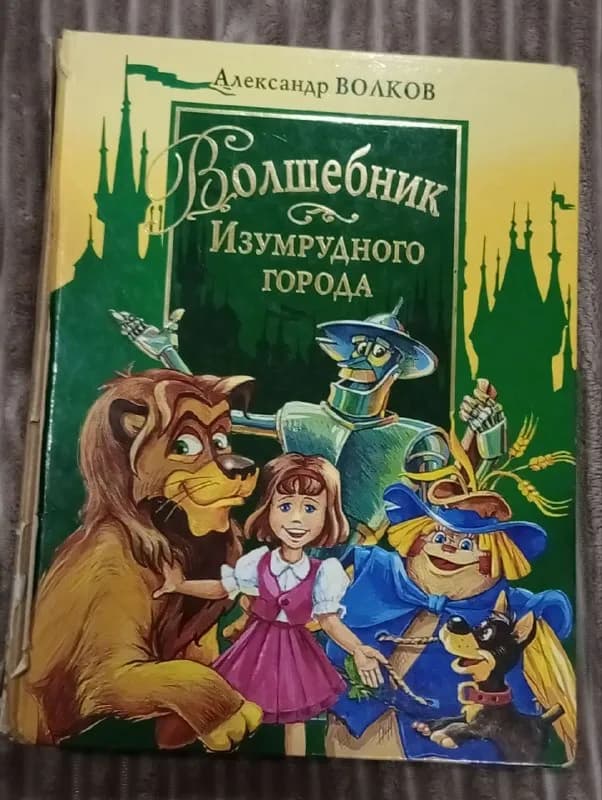 500 драм, уроки логопеда — 1000 драм. Ослиная шкура в подарок — Ереван — 500 ֏
