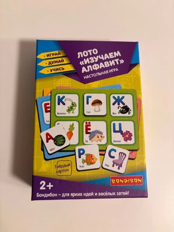 1500 тг — Алматы