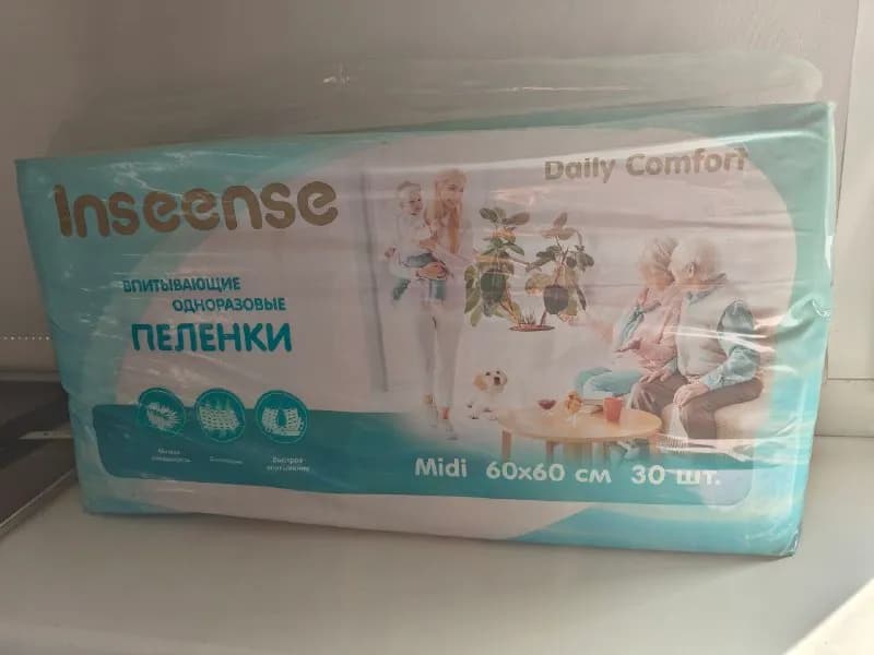 inseense 60×60 — Алматы — 3 000 ₸