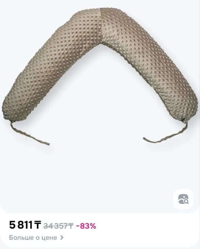 Vensalio C155 Boomerang «Плюш», серая, 60×110 — Алматы