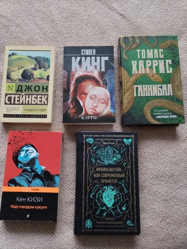 Книги в хорошем состоянии — Батуми