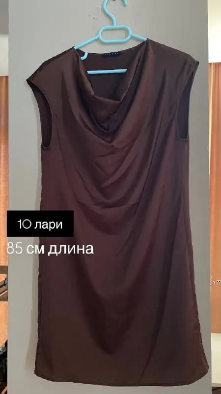 5 лари. — Батуми — 5 ₾