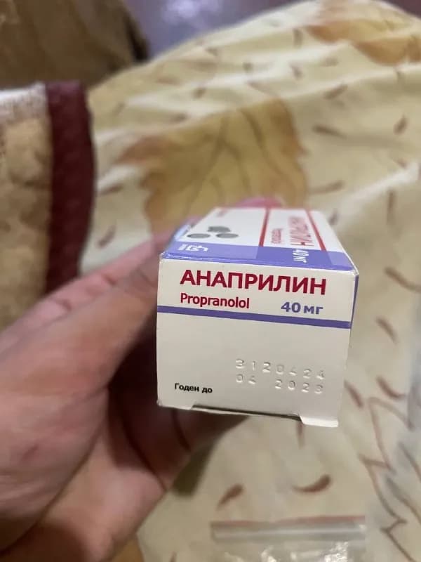 Анаприлин, метронидазол, тетрациклин, мелоксикам — Батуми