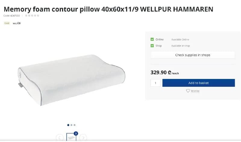 Ортопедическая подушка WELLPUR HAMMAREN Memory Foam — Тбилиси — 50 ₾