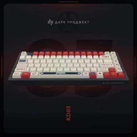 dark project kd83a покупал меньше месяца назад есть вся комплектация. Продаю потому что хочу купить — Батуми — 250 ₾