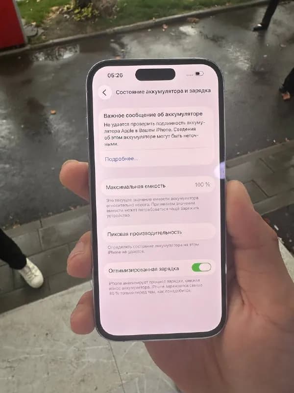 iPhone 14 Pro белый 128 — Тбилиси — 1 150 ₾