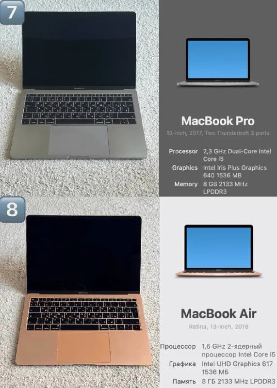 7. MacBook Pro 13» 2017 128gb — Тбилиси — 700 ₾