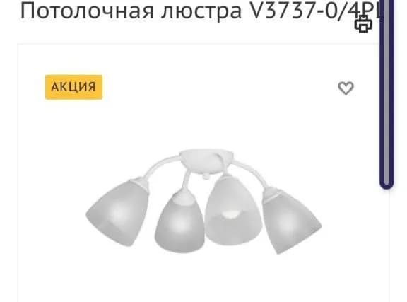 80р — Минск