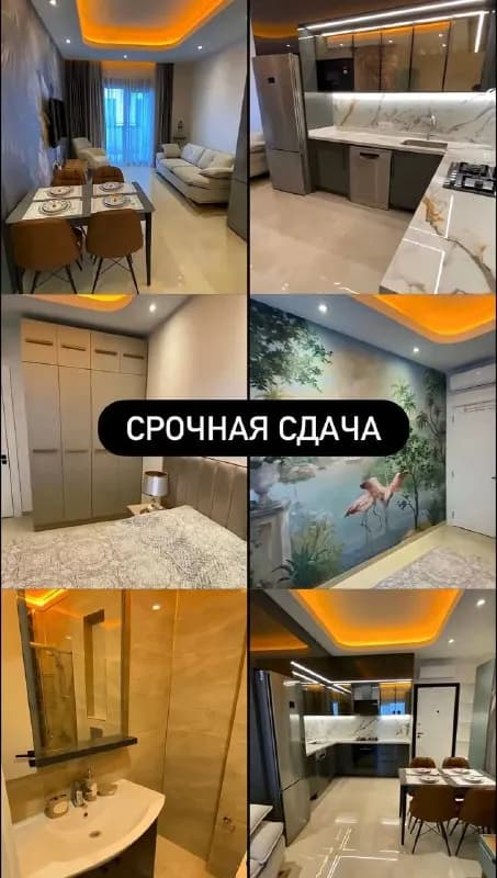 28.09 — Анталия — 60 ₺