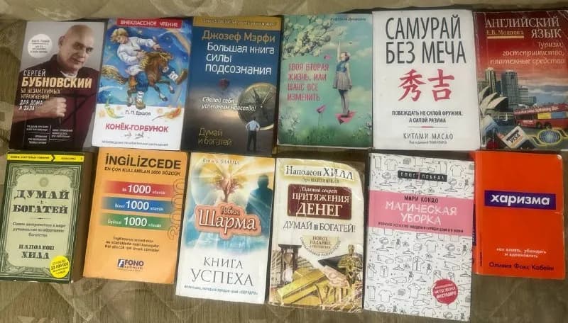 Книги по 150 лари — Стамбул — 150 ₺