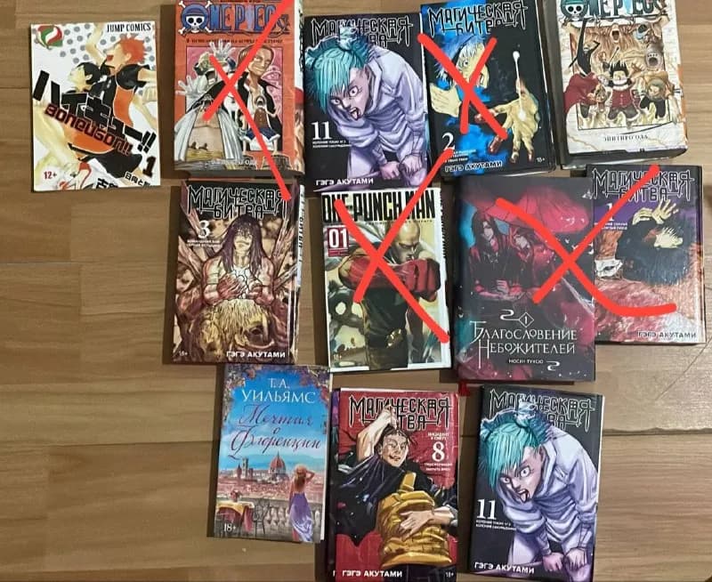 Манги книги по 150 лир — Стамбул — 150 ₺