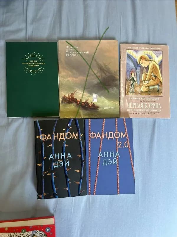 Книги — Батуми — 5 ₾