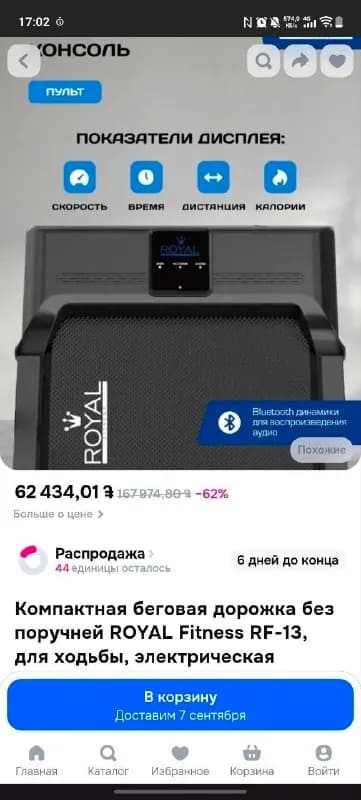 Беговая дорожка, блендер, мультиварка, гриль, гантели, стол с подъемным механизмом — Ереван — 35 000 ֏
