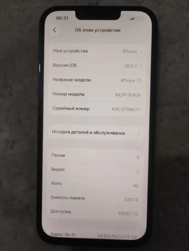 iPhone 13 128 ГБ, экран и крышка заменены — Алматы — 100 ₸