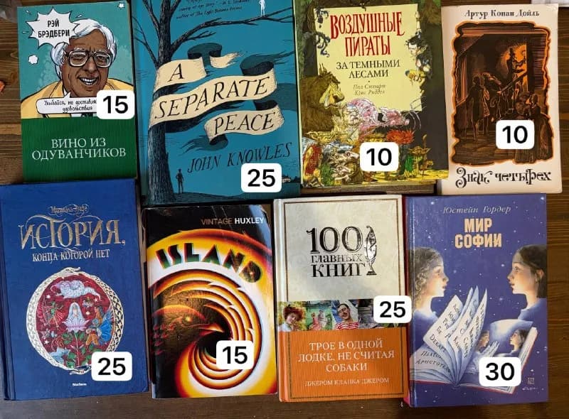 Книги новые, в хорошем состоянии — Тбилиси