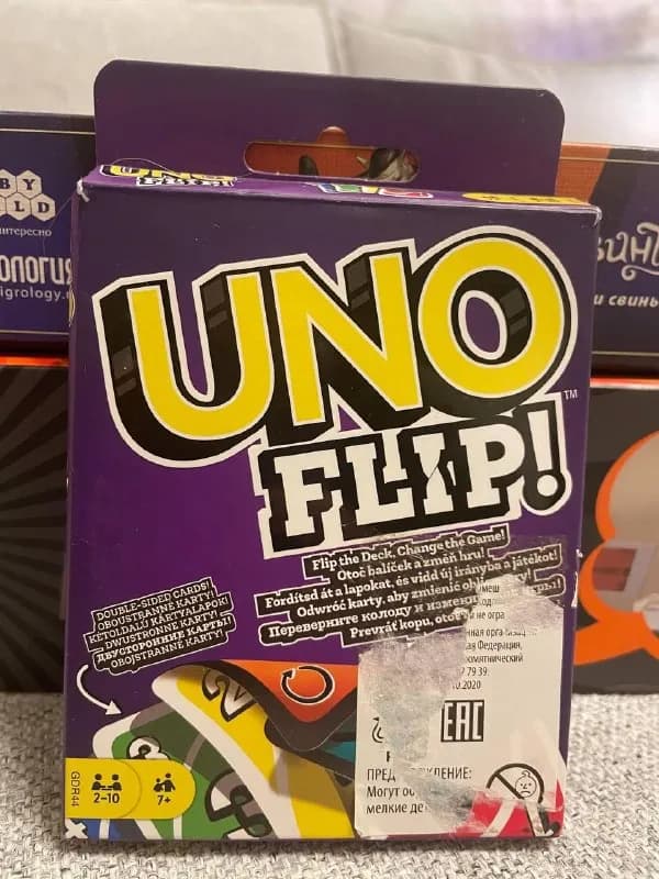 UNO — 25 лари — 20 лари — Тбилиси — 25 ₾