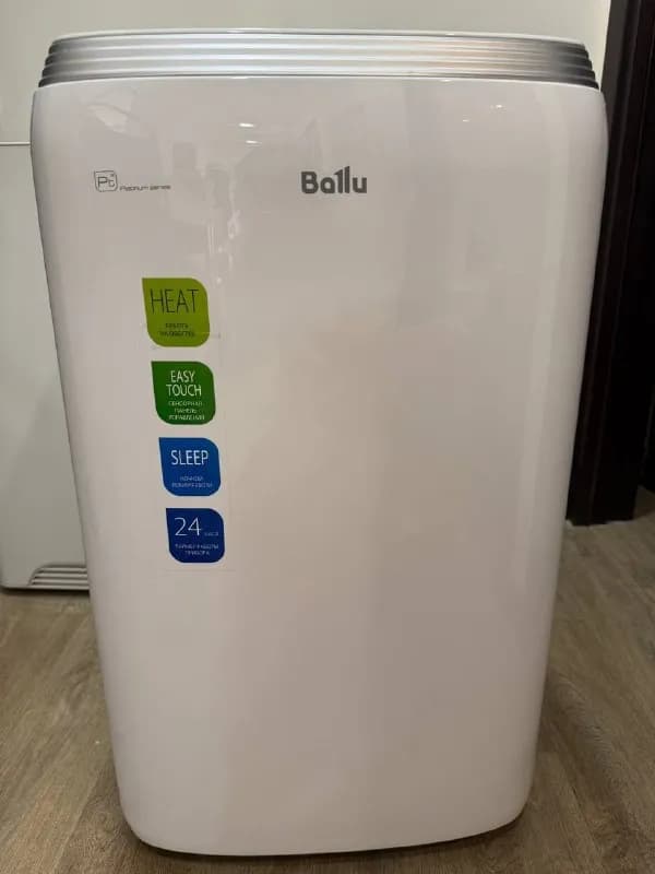 Мобильный кондиционер Ballu BPHS-08H — Ереван