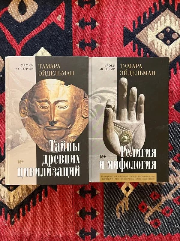 Книги разных авторов — Ереван — 8 000 ֏