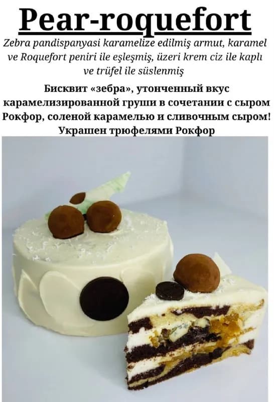 Napoleon Patisserie ❤️ — Анталия