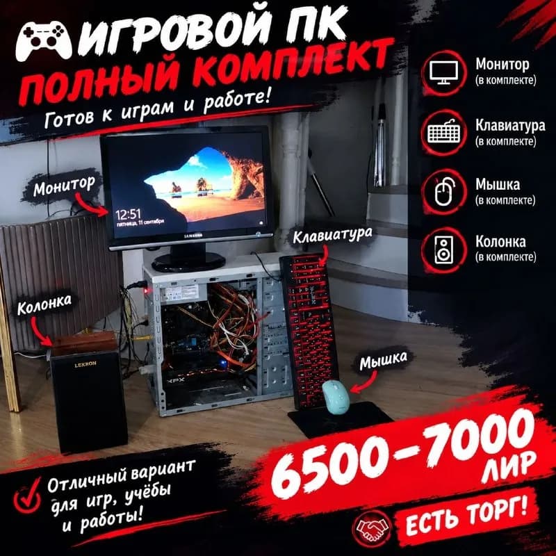AMD FX-8320 — Анталия