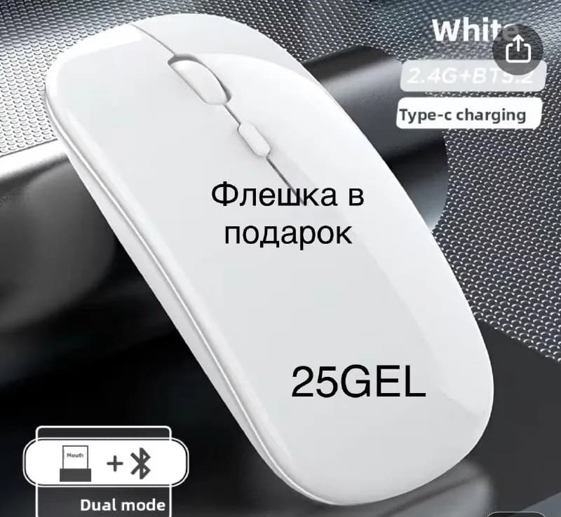 Картридер, мышь безпроводная, адаптер LAN — Батуми