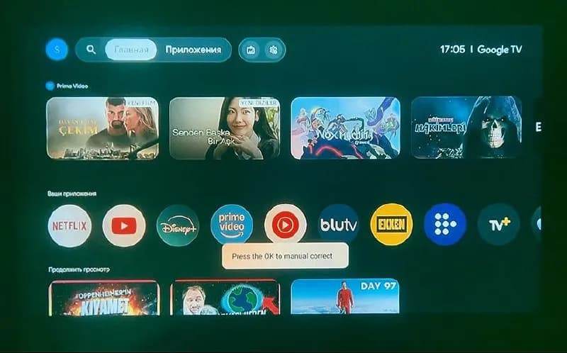 Проектор Wanbo DaVinci 1 Pro Full HD — Батуми — 600 ₾