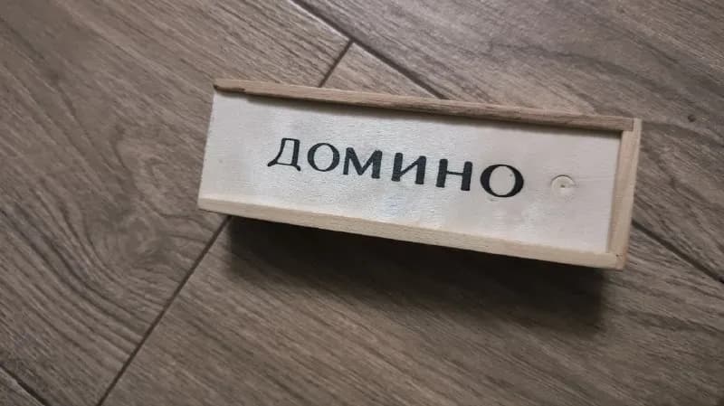 Домино — Тбилиси — 5 ₾